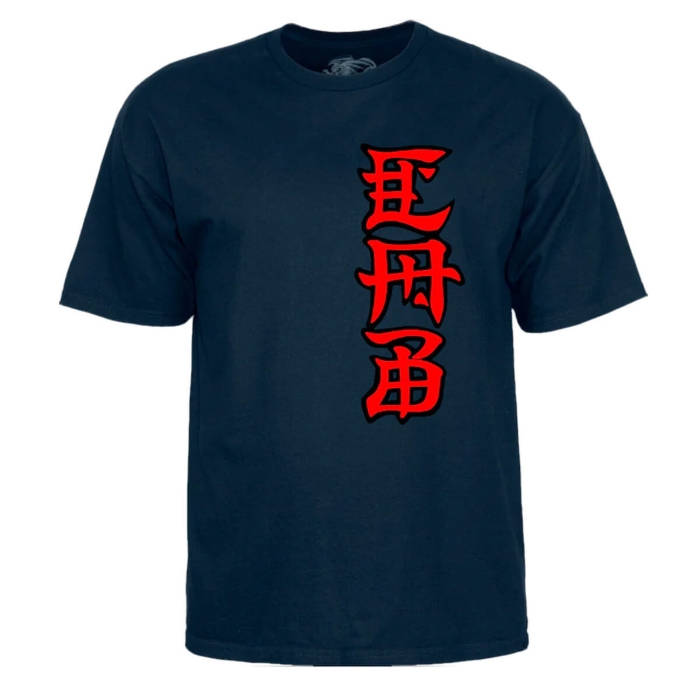 POWELL STEVE CABALLERO BAN THIS T-SHIRT NAVY M